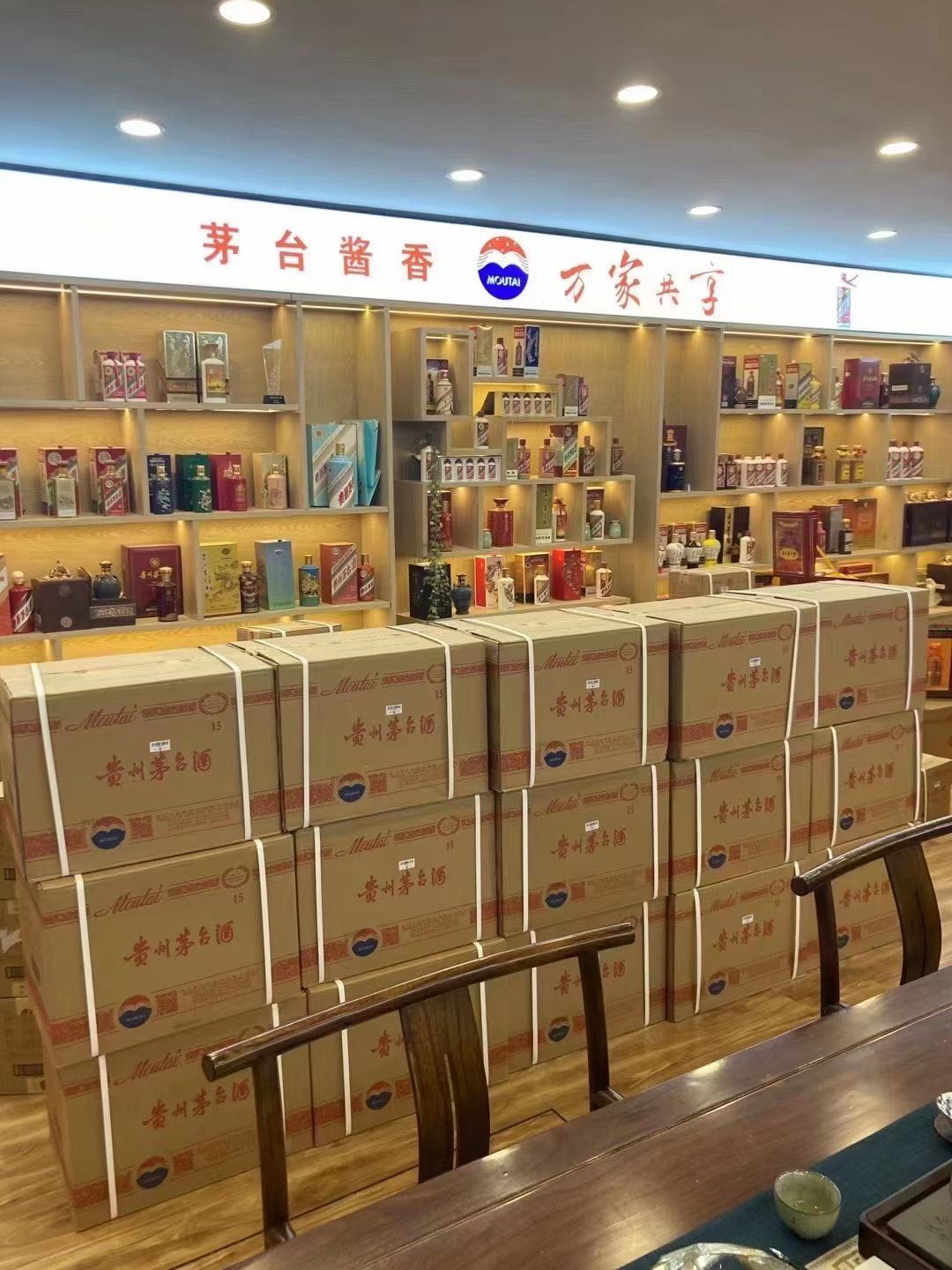 神木临沂郯城15年茅台酒礼盒回收多少钱哪里回收(附近上门回收茅台酒）?