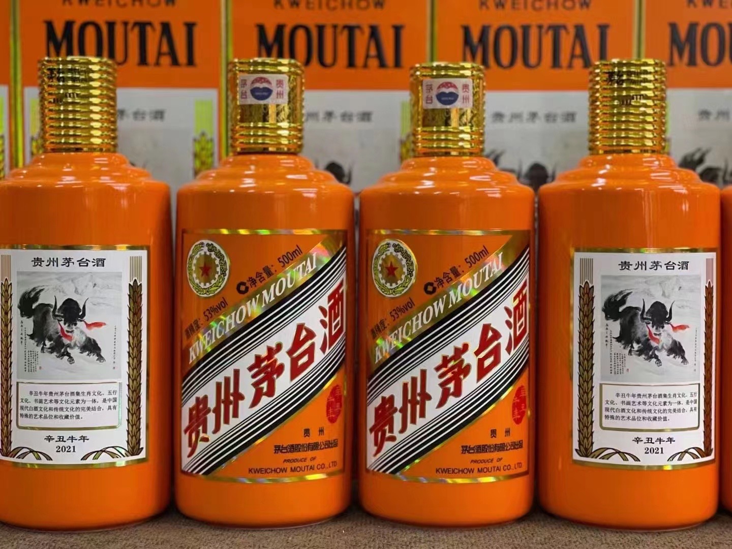 神木德州齐河回收50年陈年茅台酒价格哪里回收(附近上门回收茅台酒）?